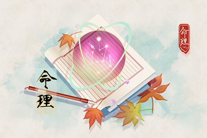 老皇历查询,择吉老皇历,择吉皇历